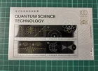 Taiwan Stamp -2025 S758 Quantum Science and Technology