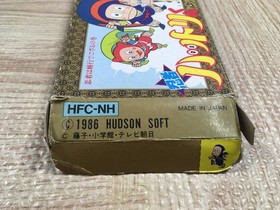 UF3534 Ninja Hattori Kun BOXED NES Famicom Japan
