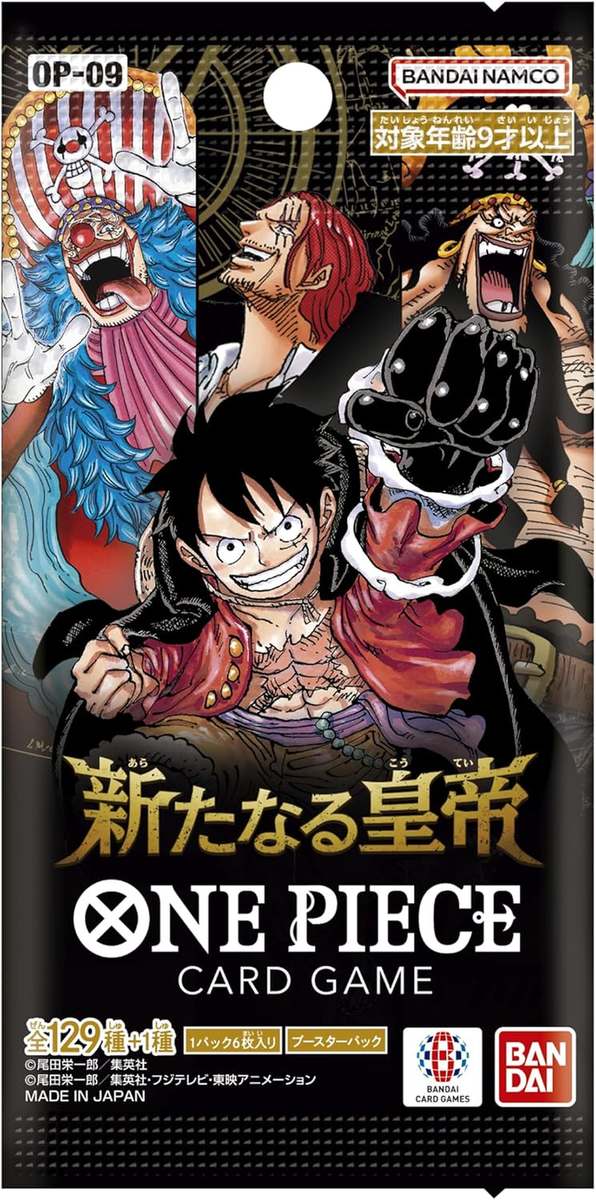 four emperors one piece booster box One Piece The Four Emperors OPC-09 Chinese Booster Box