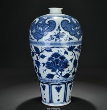 16,9 "Yuan bleu blanc porcelaine pione mandarin canard prune bouteille vase