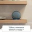 Amazon Echo (4th Gen.) Smart Speaker - Charcoal
