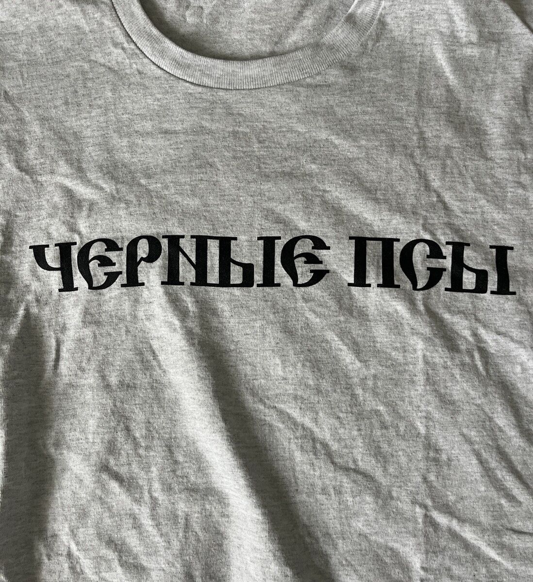 Yeezy Gosha Black Dogs Heather Gray Mens Size 2 Medium-Large Yeezy Gosha Black Dogs Heather Gray Mens Size 2 Medium-Large
