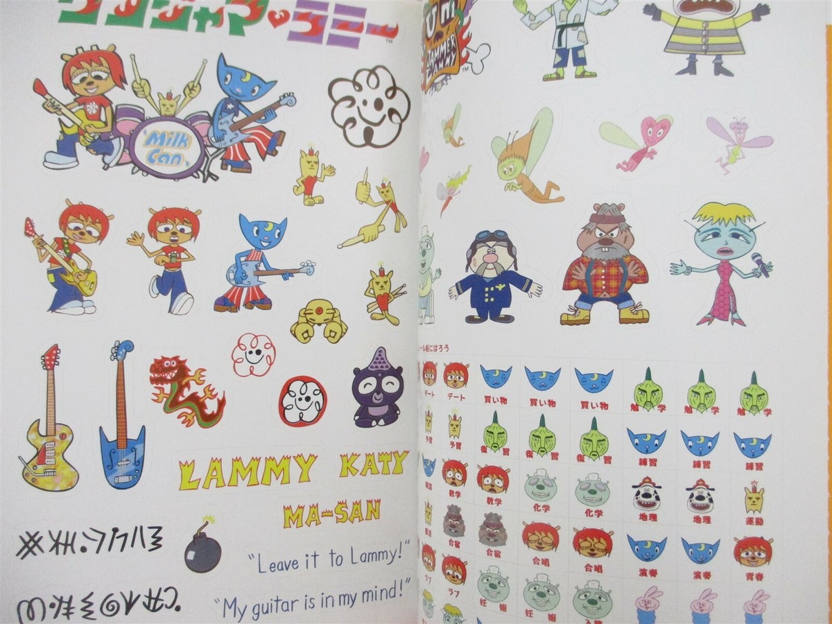 UMJAMMER LAMMY Rammy Official Guide w/Sticker Sony PS1 Book 1999