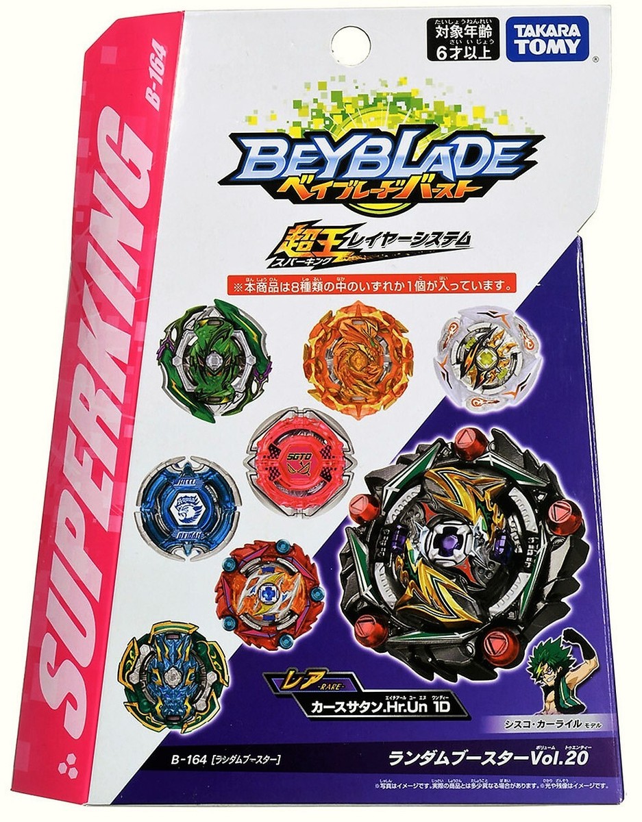 Takara Tomy Beyblade Burst B-164 06 Union Spriggan Outer