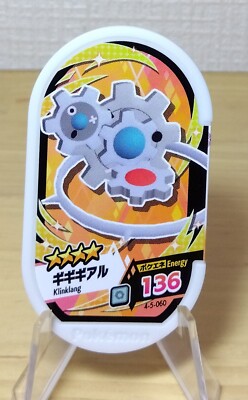 KlinKlang Mezastar Pokemon Card 