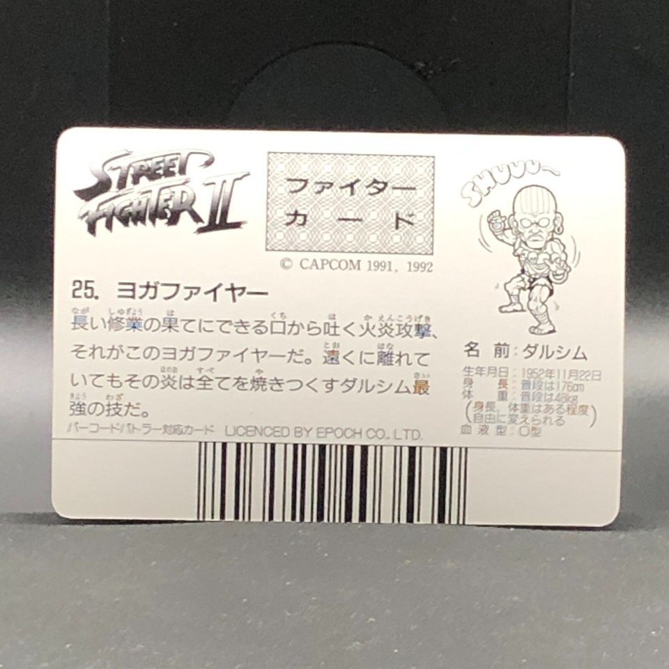 Diapositives Street Fighter II Originales - Dhalsim Japonais Capcom - Set De Collection