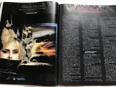 A MAGAZINE #6　CURATED BY 　ヴェロニク・ブランキーノ A MAGAZINE #6 CURATED BY ヴェロニク・ブランキーノ VIVA ROCK