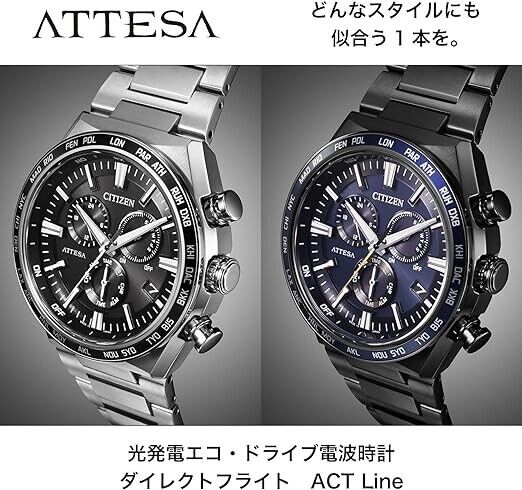 CITIZEN ATTESA CB5966-69E 41.1mm Titanium Eco-Drive Radio CITIZEN ATTESA CB5966-69E 41.1mm Titanium Eco-Drive Radio