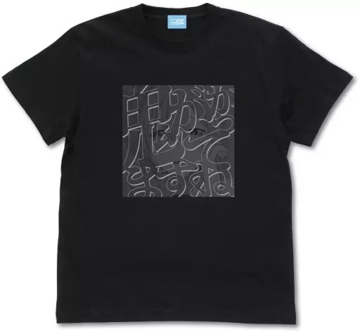Tshirt, It's amazing, Graphic Tshirt, Black, L size, 