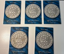 (LOT of 5) 1965 Maxwell House PASSOVER HAGGADAH Deluxe Edition Hebrew English