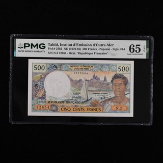 1970 85 Tahiti Institut d Emission d Outre Mer 500Francs Pick#25b2PMG 65 EPQ UNC