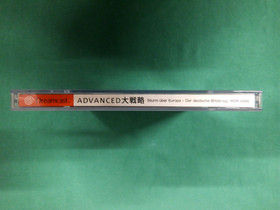 SEGA Dreamcast -- ADVANCED DAISENRYAKU[No manual, etc] -- JAPAN GAME. DC. 29882