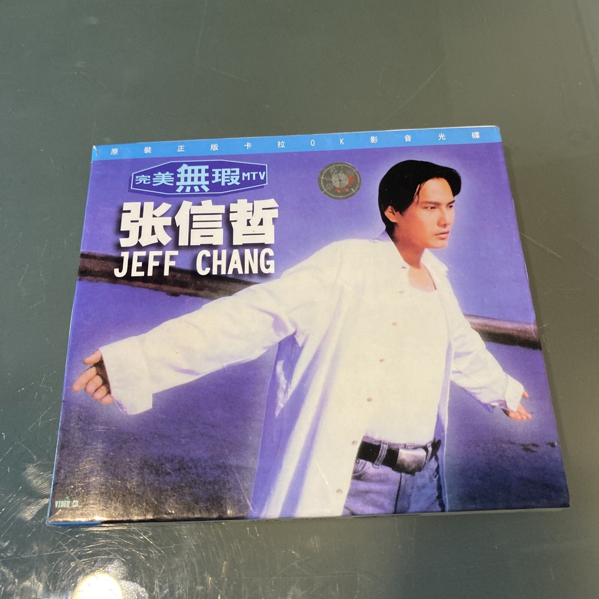 JEFF CHANG 張信哲 GENEROSITY 寬容 Rare CD/ VCD IMPORT VG+ | eBay