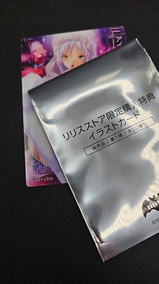 Taimanin Lilith Store Limited Illustration Card No. 40 Aina Bride of Three Guns