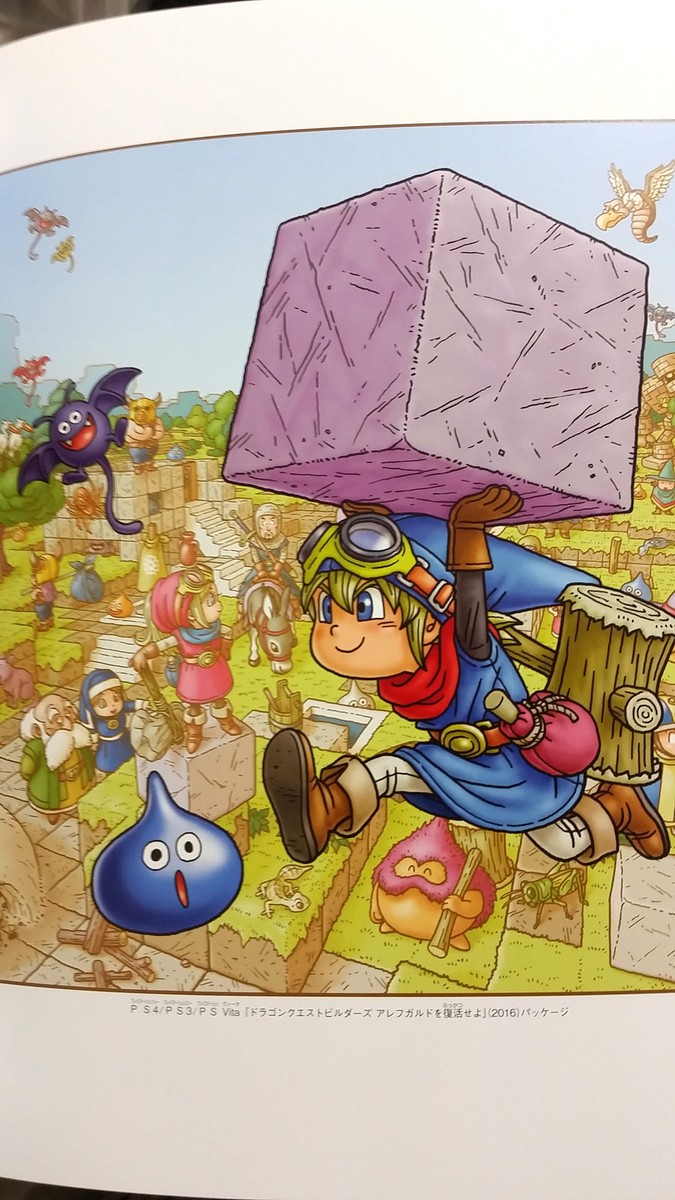 Dragon Quest Illustrations Akira Toriyama DQ dragonquest 30th