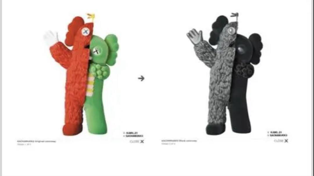 【緑 × 黒 2色セット】KACHAMUKKU Black colorway 緑 × 黒 2色セット】KACHAMUKKU Black colorway(Kaws