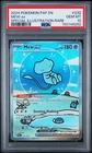 2024 POKEMON PAF EN-PALDEAN FATES SPECIAL ILLUSTRATION RARE #232 MEW EX PSA 10