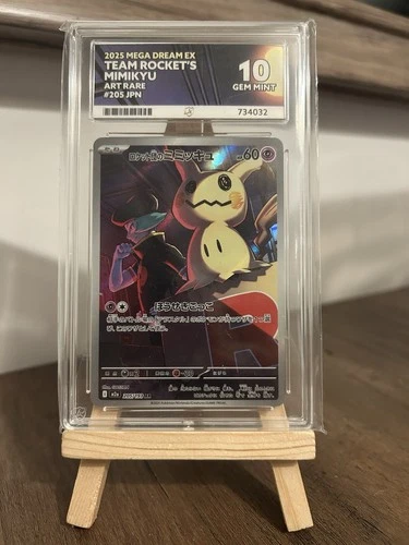 Team Rocket's Mimikyu ACE 10 MEGA Dream ex·205/193·Art Rare (AR)·Holo