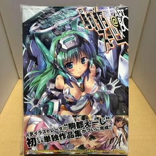 Komatsu Eiji Art Book Master Art Works Mint Illustrated Design Manga