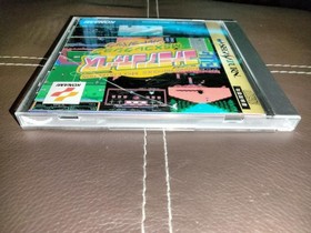 KONAMI ANTIQUES: MSX COLLECTION &ndash; SEGA SATURN &ndash; EXCELLENT CONDITION! &ndash; RARE!