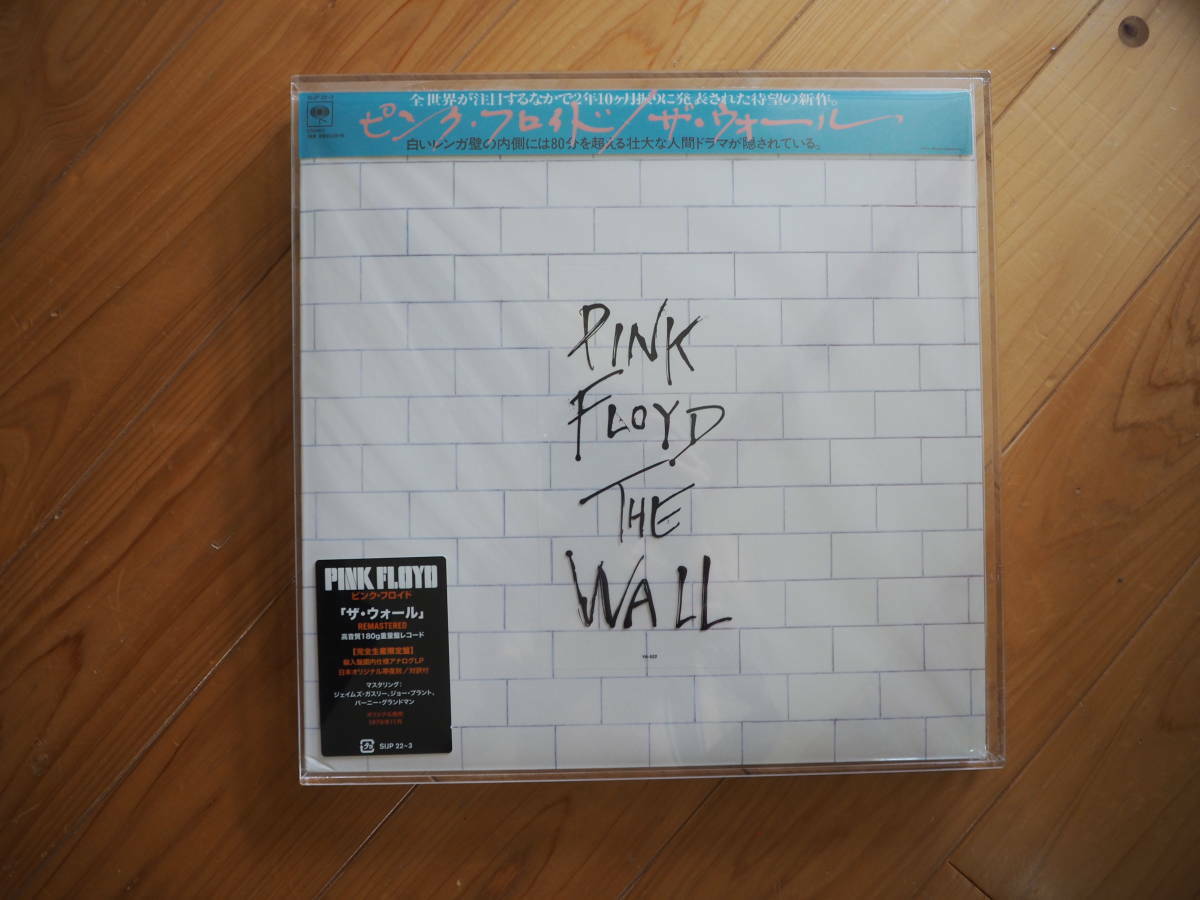 USED 12 LP PINK FLOYD The WALL Limited Edition Analog Unopened 