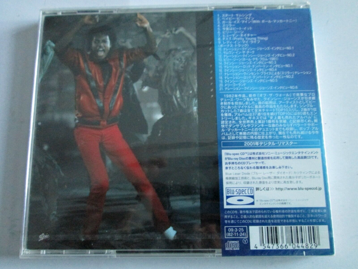 Michael Jackson ‎– Thriller [Limited Edition Blu-Spec CD EICP