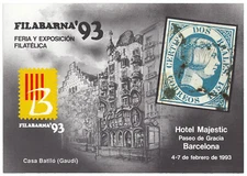 Spain Souvenir Sheets 125 1995 Stamp Fair And Exhibition FILABARN