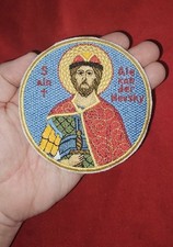 Saint Alexander Nevsky Embroidered Orthodox Pocket Icon – 3.94 in – Made in USA