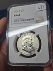 1954-S Franklin Half Dollar — photo from another recent sale