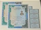 IRAQ, 2 Saddam Hussien Bonds of Alqadisya 1987 Military Uniform 100 Dinars