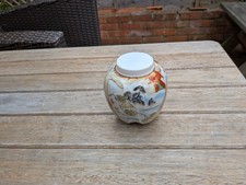 Vintage Japanese Ginger Jar Pot Hand Painted Oriental, Kutani