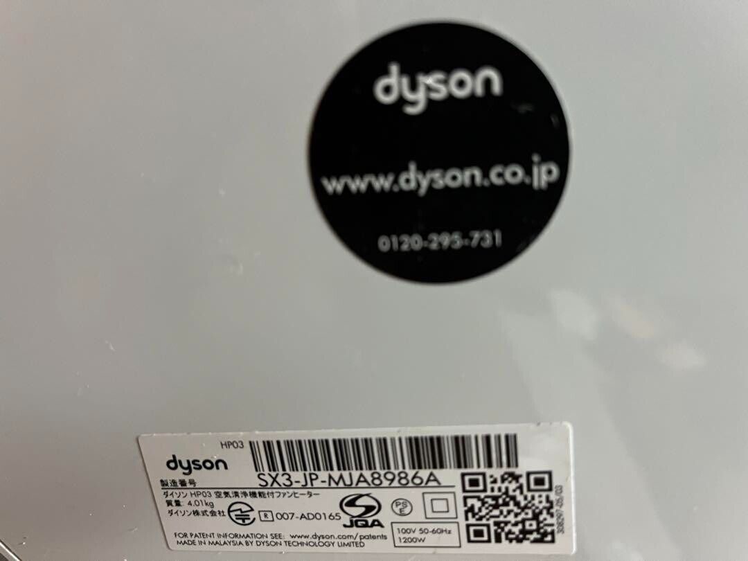 Dyson Pure Hot + Cool Link HP03 Beauty products | eBay Dyson Pure Hot + Cool Link HP03 Beauty products | eBay
