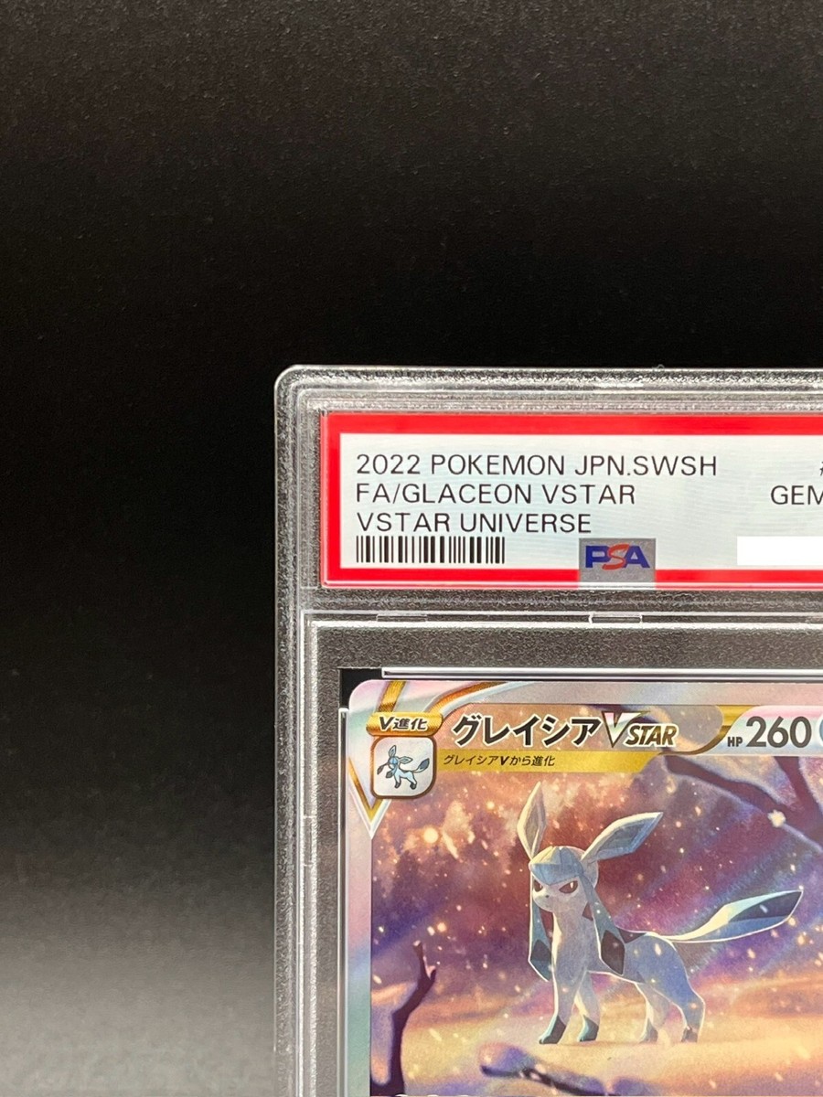 PSA 10 Leafeon 210/172 Glaceon 217/172 SAR VSTAR Universe PSA 10 Leafeon 210/172 Glaceon 217/172 SAR VSTAR Universe