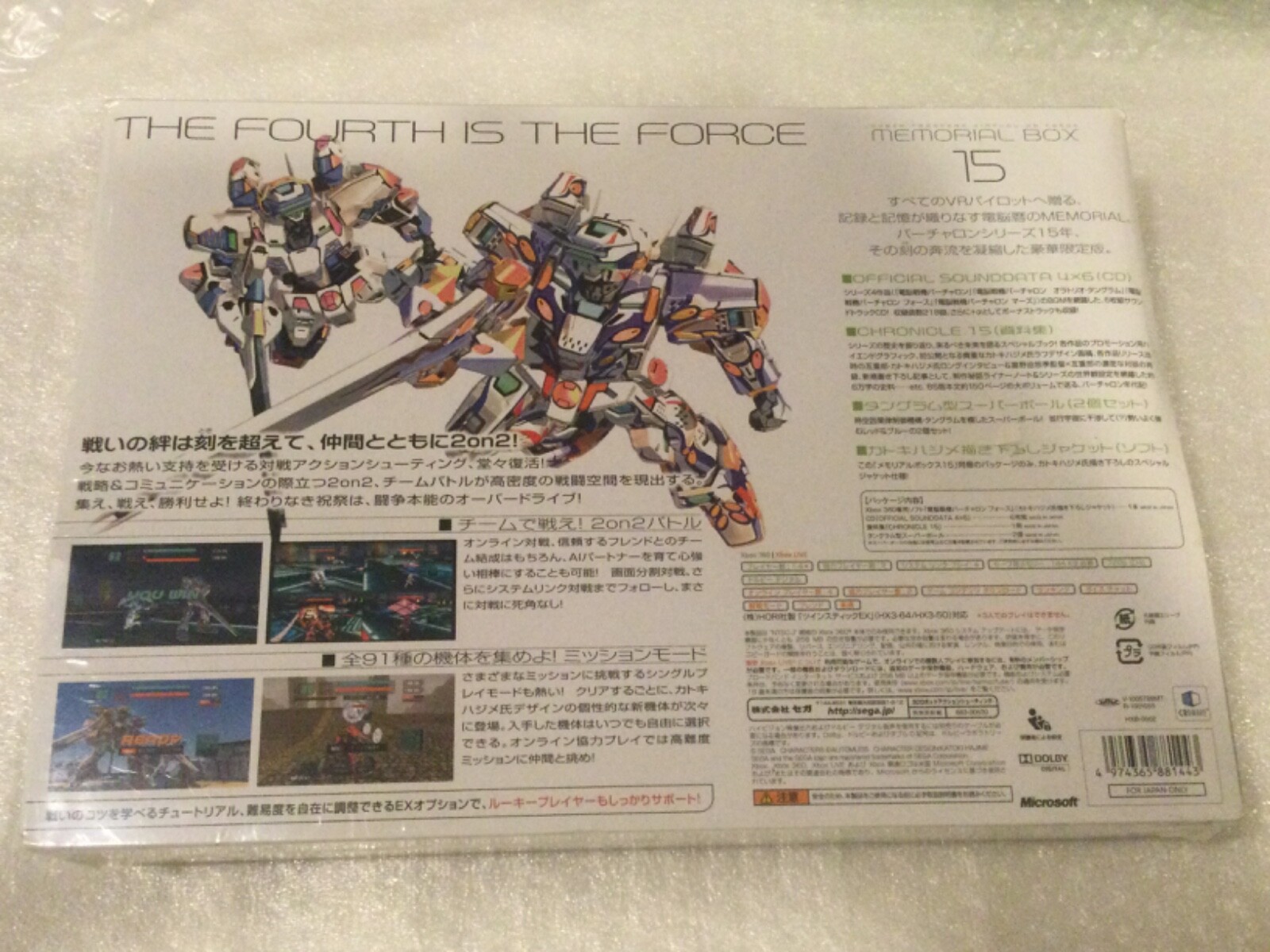 Picture 9 of 9
