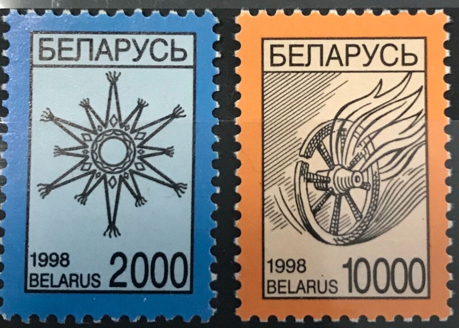 Belarus 1998. Definitive Issue - Sale item M Symbols. National New York Mall 271-72. Mi
