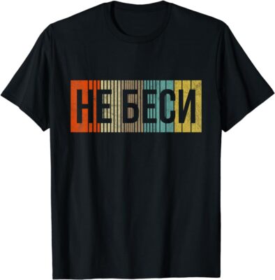 NEW LIMITED Funny Russian Language - Don't Annoy Me Slang TShirt Size S-5XL