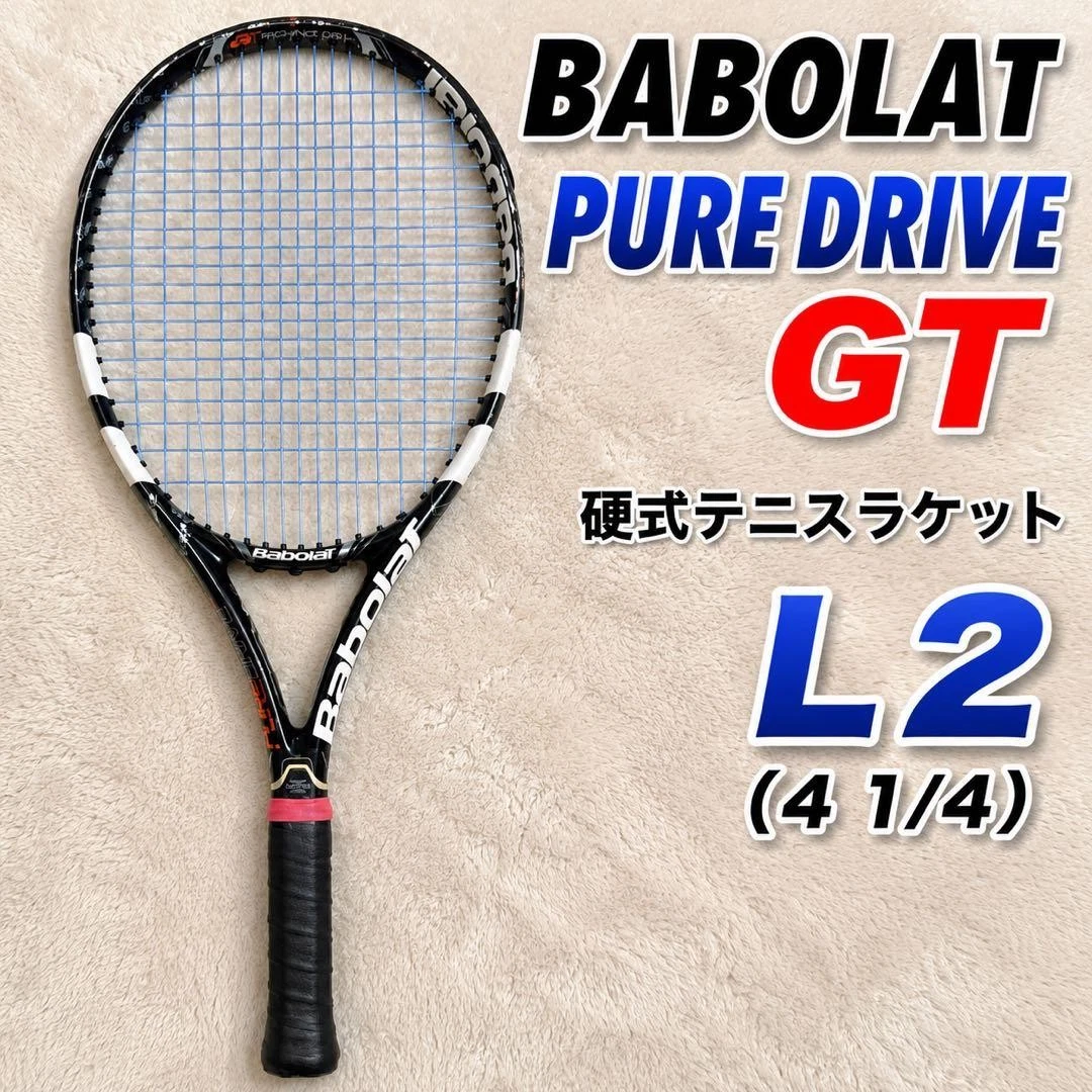 Preços baixos em Raquetes Babolat Pure Drive GT | eBay
