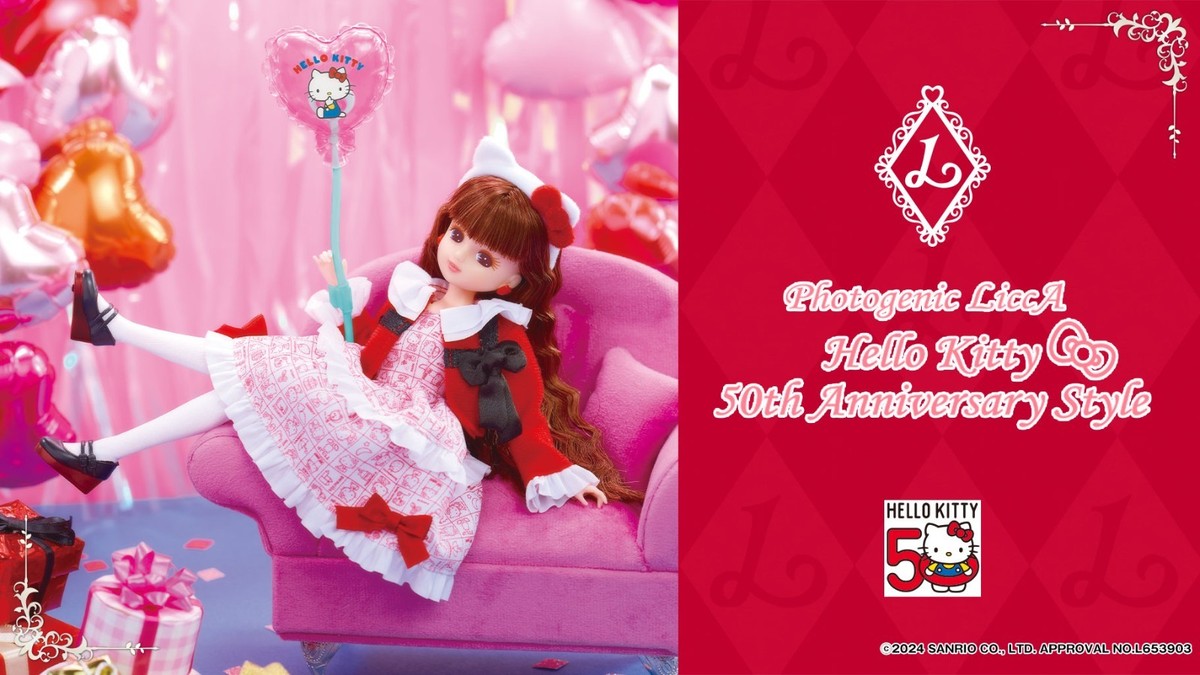 Licca-chan 50th Anniversary Set Hello Kitty & Little Twin Stars