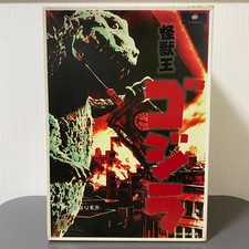X-PLUS Godzilla 1998 Soft Vinyl 25.5cm Limited Unused with Damage