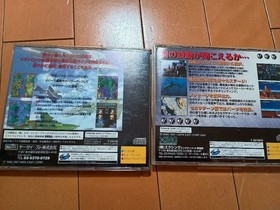 SEGA Saturn Skull Fang Wolf Fang Shooting History Kuuga Set Authentic Rare