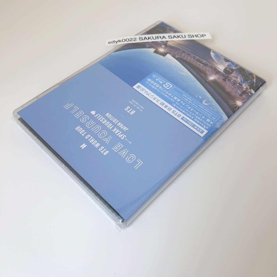 ミュージック BTS Blu-ray Blu-ray BTS WORLD TOUR 'LOVE YOURSELF: Standard Edition