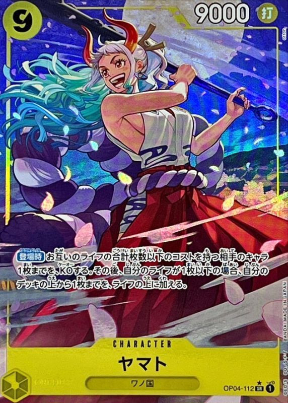Onepiece Card Yamato parallel SR OP04-112 op04 Kingdoms Of Intrigue Japanese [AL