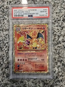 Japanese 25th Anniversary Pokemon | eBay Japanese 25th Anniversary Pokemon | eBay