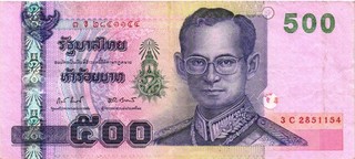THAILAND 500 BAHT 2001 P 107 VF Banknote