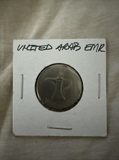 United Arab Emirates Two 1 Dirham UAE Coin