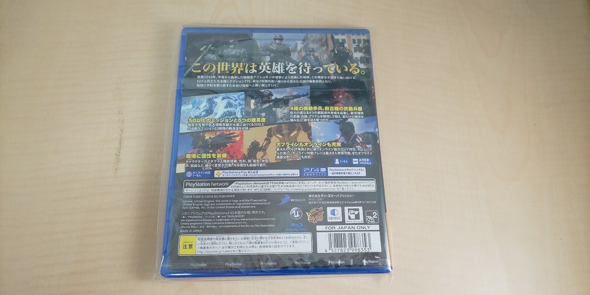 PlayStation4 - アース Earth Defense Force 5 PS4 Game: Video Games - Amazon.ca