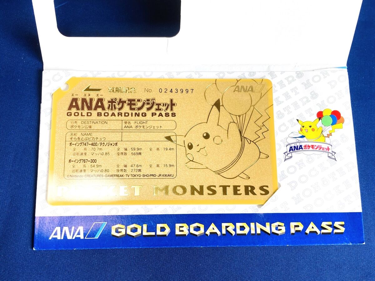 Flying Pikachu Gold Boarding Pass ANA Pokemon jet promo Flying Pikachu Gold Boarding Pass ANA Pokemon jet promo