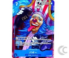 Buggy [Promo Reprint] P-084 Prices | One Piece Starter Deck 25