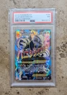 Pokémon M Mewtwo EX (159 Full Art) 159/162 Breakthrough Holo PSA 7