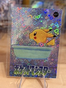 Pikachu Prism | eBay